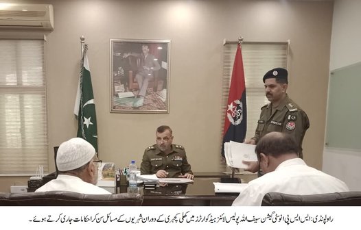 راولپنڈی (ٹی این ایس) ایس ایس پی انویسٹیگیشن سیف اللہ کی پولیس لائنز ہیڈ کوارٹر میں کھلی کچہری