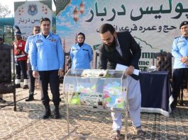 اسلام آباد (ٹی این ایس) آئی جی کیپٹن (ر) محمد سہیل چوہدری کی زیرِ نگرانی پولیس افسران و جوانوں کے لیے حج و عمرہ کی قرعہ اندازی اور ترقی پانے والے 10 افسران کو رینک لگائے گئے