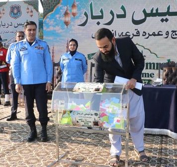 اسلام آباد (ٹی این ایس) آئی جی کیپٹن (ر) محمد سہیل چوہدری کی زیرِ نگرانی پولیس افسران و جوانوں کے لیے حج و عمرہ کی قرعہ اندازی اور ترقی پانے والے 10 افسران کو رینک لگائے گئے