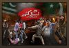 اسلام آباد (ٹی این ایس) کشمیر کا یومِ سیاہ ,بھارتی مظالم کو بے نقاب کر نےکا دن