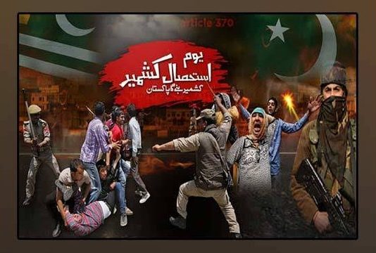 اسلام آباد (ٹی این ایس) کشمیر کا یومِ سیاہ ,بھارتی مظالم کو بے نقاب کر نےکا دن