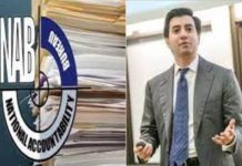 Ali Jahangir Siddiqui was interrogated by NAB