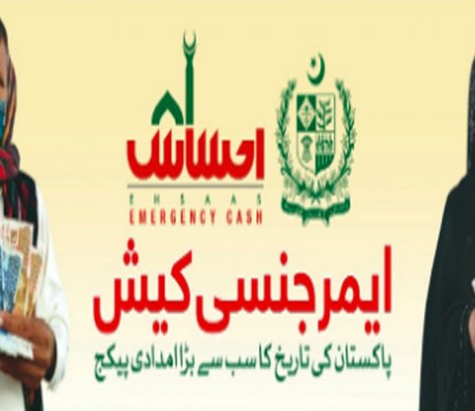 Rs149.87b disbursed amongst 12.384 mln workers under Ehsaas Emergency Cash program