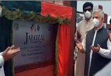 KP CM inaugurates Jalozai Economic Zone in Peshawar