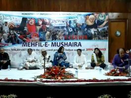 Mehfil-e-Mushaira on Kashmir underway at Radio Pakistan