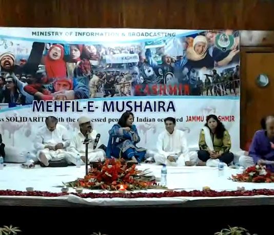 Mehfil-e-Mushaira on Kashmir underway at Radio Pakistan
