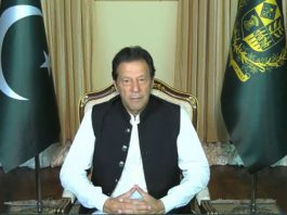 Pakistan committed to protection, preservation of biodiversity: PM