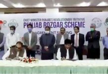PSIC, Bank of Punjab ink agreement to provide loans to youth