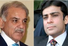 Notification of Shehbaz Sharif, Hamza Shahbaz’s release on 5-day parole issued