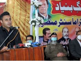 Eight Trauma centers to be set up across Attock: Zulfikar Bukhari