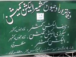 AJK Election Commission prepares voters list for next election