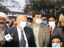 Terrorists involved in Mach tragedy will be brought to justice at all costs: Sarwar