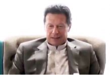 Prime Minister Imran Khan tests positive for Covid-19