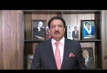 Pakistan People’s Party (PPP) had never signed any National Reconciliation Ordinance (NRO) with General Musharaf or anyone, Rehman Malik