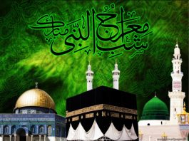 Shab-e-Miraj being observed tonight with great religious zeal