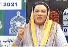 Govt ensuring availability of sugar at special Ramazan bazars: Firdous