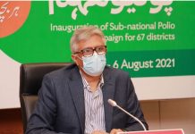 Govt taking steps to regulate prices of medicines: Dr. Faisal
