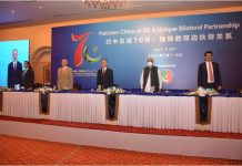Conference on ‘Pakistan-China at 70’: Ambassador Nong Rong announces CPEC JCC to be held in July, Pak-China relations termed a ‘model bond.