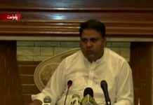Prices of essential items declining due to effective steps of govt: Fawad