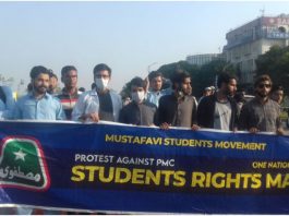 Medical students want PMC to reconduct the test, protest enters 5th day