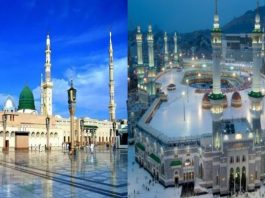 Saudi Arabia: Masjid-ul-Haram, Masjid-e-Nabvi (SAWW) open at full capacity