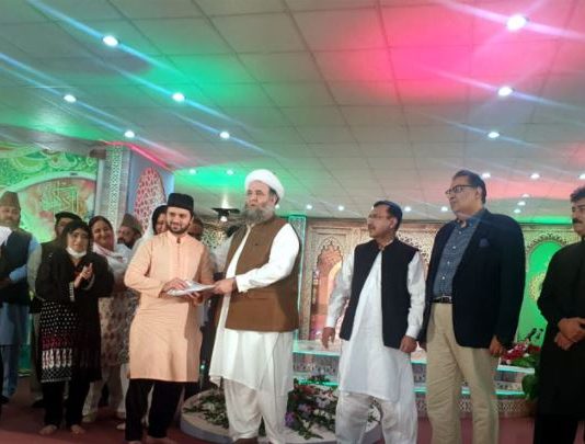 Annual National Naat competition held at NBH, Islamabad