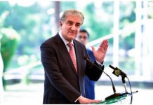FM Qureshi thanks all departments for successfully conducting OIC meeting