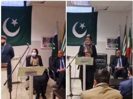 KASHMIRI BLACK DAY OBSERVED IN MILAN