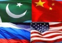 Pakistan to host Troika Plus meet on Afghanistan on Thursday