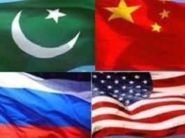 Pakistan to host Troika Plus meet on Afghanistan on Thursday