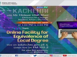 HEC to convene E-Kachehri on Wednesday