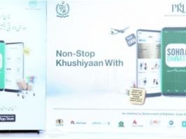 PM emphasizes on incentivizing overseas Pakistanis & providing VIP treatment for remittances
