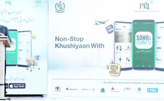 PM emphasizes on incentivizing overseas Pakistanis & providing VIP treatment for remittances