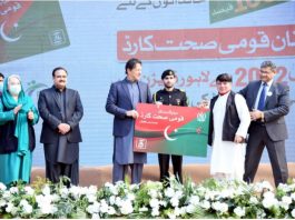 PM formally distributes Naya Pakistan National Health Cards for entire Punjab in Lahore