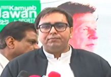 Govt to provide youth equal access to quality sports: Gill