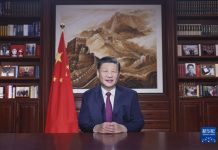 Chinese President Xi Jinping Address for the New Year