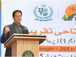 PM vows to improve connectivity on western side to uplift backward areas