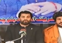 PM taking keen interest in development of Balochistan: Suri