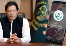 Prime Minister directs to reopen over 238,000 complaints