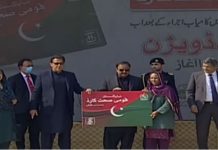 PM launches Naya Pakistan National Health Card Program in Faisalabad