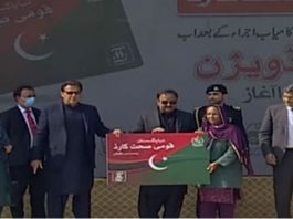 PM launches Naya Pakistan National Health Card Program in Faisalabad