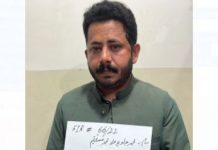 ACTION BY CCRC MULTAN, AGAINST ALLEGED PERSON INVOLVED IN FINANCIAL FRAUD SCAM THROUGH PONZI SCHEME BYTENCIALS ONLINE INVESTMENT TRADING.