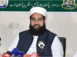 Govt making country Madina-like welfare state: Tahir Ashrafi
