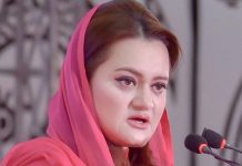 Business conference aims at meaningful dialogue on economy: Marriyum