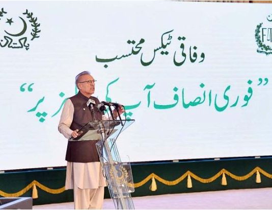 President asks taxpayers to approach FTO for cost-free, speedy justice