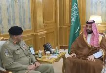 Saudi Arabia honours COAS Bajwa with Order of King Abdulaziz