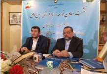 Supreme Leader, founder of Islamic Revolution Imam Khomeini euologised on 33rd death anniversary