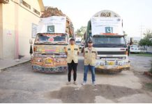 National Disaster Management Authority (NDMA) on Thursday on the directives of Prime Minister Muhammad Shehbaz Sharif has dispatched reliief goods for Afghanistan earthquake victims