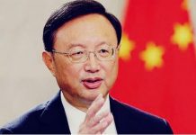 His Excellency Mr. Yang Jiechi, Member of the Politburo of the CPC will visit Pakistan from 29 June