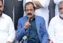 وزیر داخلہ کا اینٹی کرپشن پنجاب کے خلاف عدالت سے رجوع کا فیصل